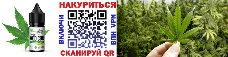 Еда ТГК конопля  как найти   Заозёрный 
