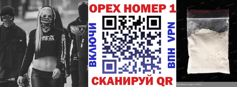 COCAIN VHQ кракен зеркало Заозёрный