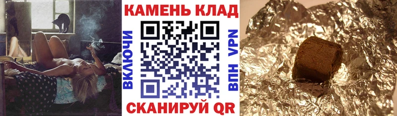 закладки Заозёрный ГАШИШ ice o lator