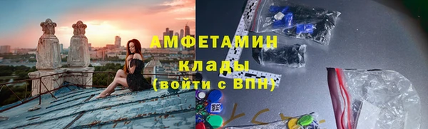 первитин Саяногорск