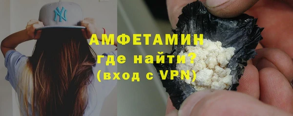 спиды Алексин