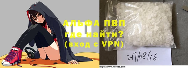 спиды Алексин