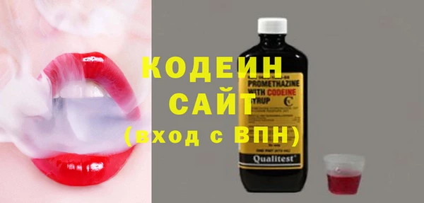 экстази Сафоново
