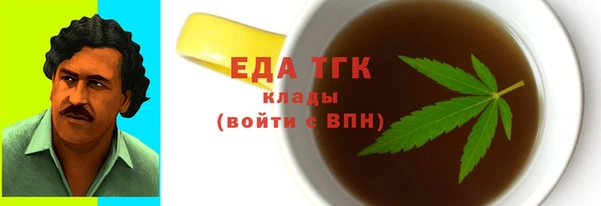 первитин Саяногорск