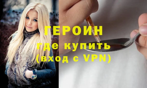 экстази Сафоново