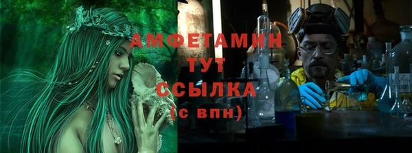 спиды Алексин