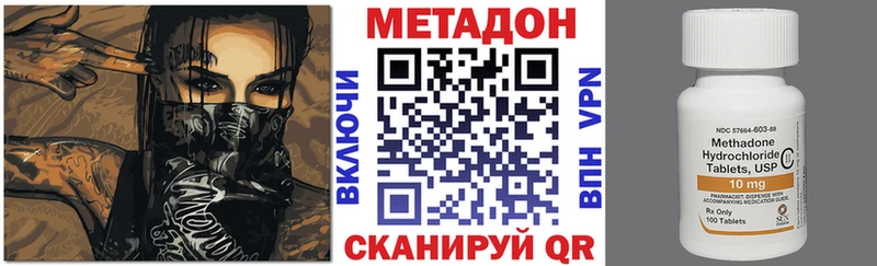 Метадон VHQ  kraken как зайти  Заозёрный 