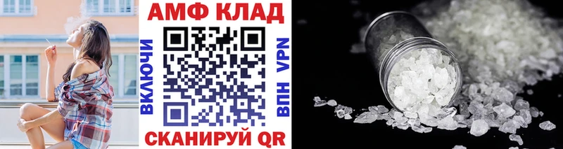 Первитин винт darknet как зайти Заозёрный