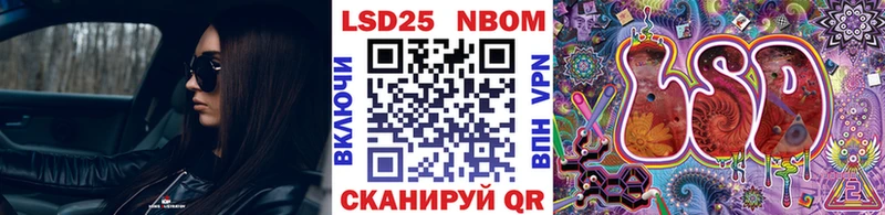 Марки N-bome 1500мкг  магазин  наркотиков  Заозёрный 