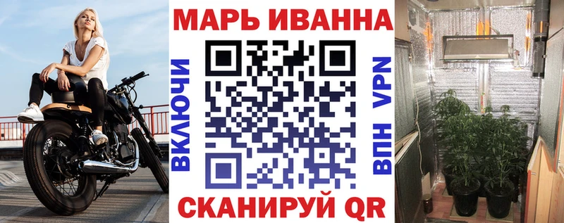 площадка телеграм  Заозёрный  Марихуана сатива 